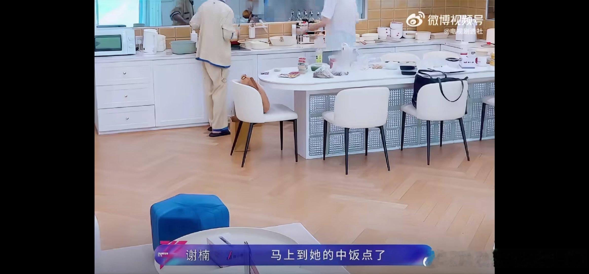 陈瑶每天吃半个小时的早饭叶一茜说陈瑶吃饭像小仓鼠唐艺昕暴瘦 不敷衍清晨第一餐，陈