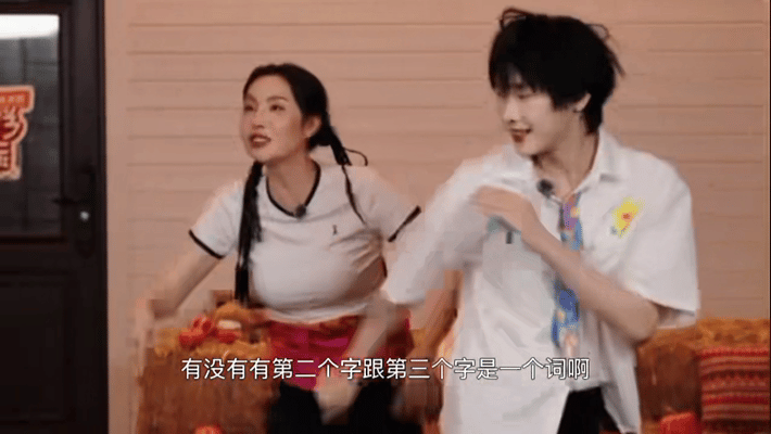 建议把智博焊在你演我猜赛道《我的家乡很好玩》开启你演我猜闯关，智博、垫底辣孩、陈
