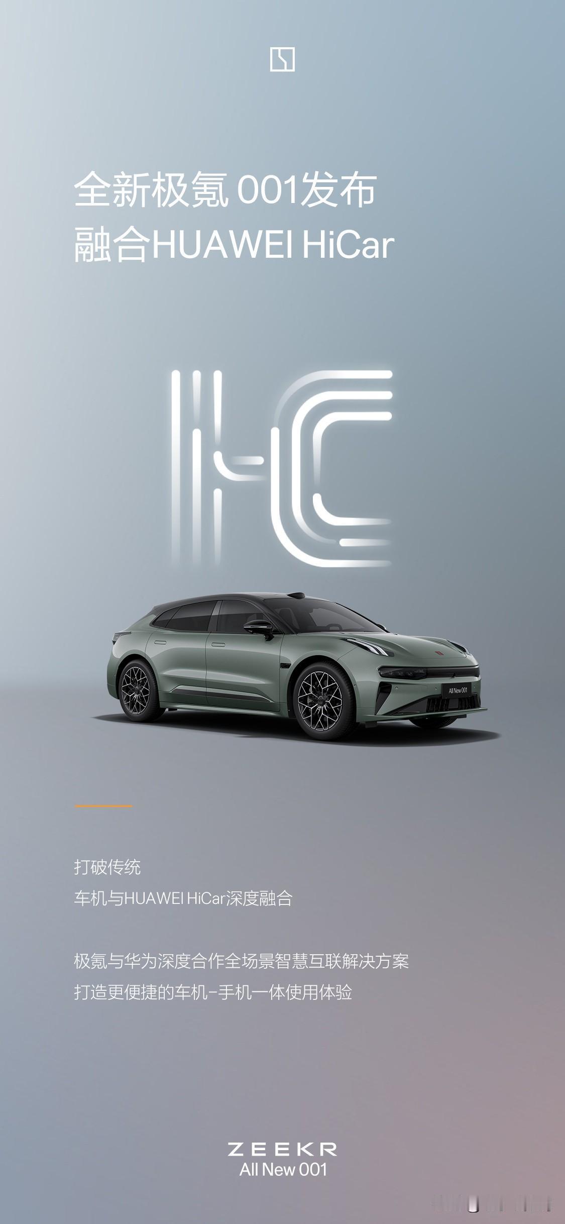 没想到小米SU7上市，第一个受伤的居然是魅族...
虽然能想到小米入局汽车行业后