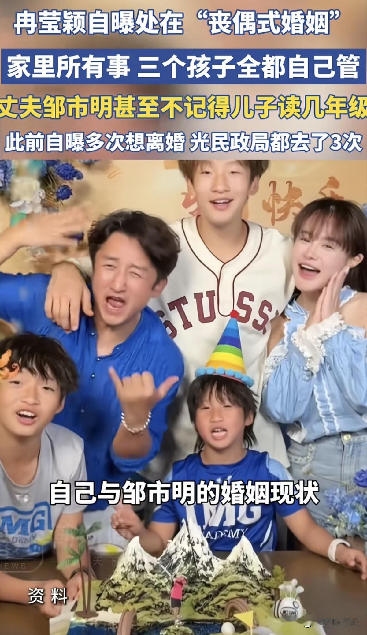 男人没钱就是错！原来不止普通家庭，就是明星家庭这是这种逻辑，学校一顿午餐花39.