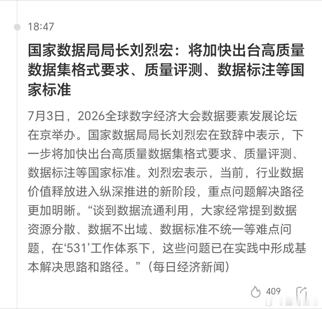 永远缺存储，AI，未来企业，都将大规模存储数据。存储芯片，还是要着眼长远。 