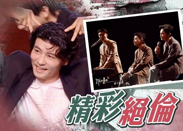 【On.cc】張智霖以歌訴青葱歲月　張晉一改硬漢形象賣萌內地真人騷節目《披荊斬棘