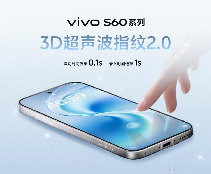 3D超声波指纹保留好评，沾水解锁和暗光不刺眼确实是高频刚需；7200mAh超大电
