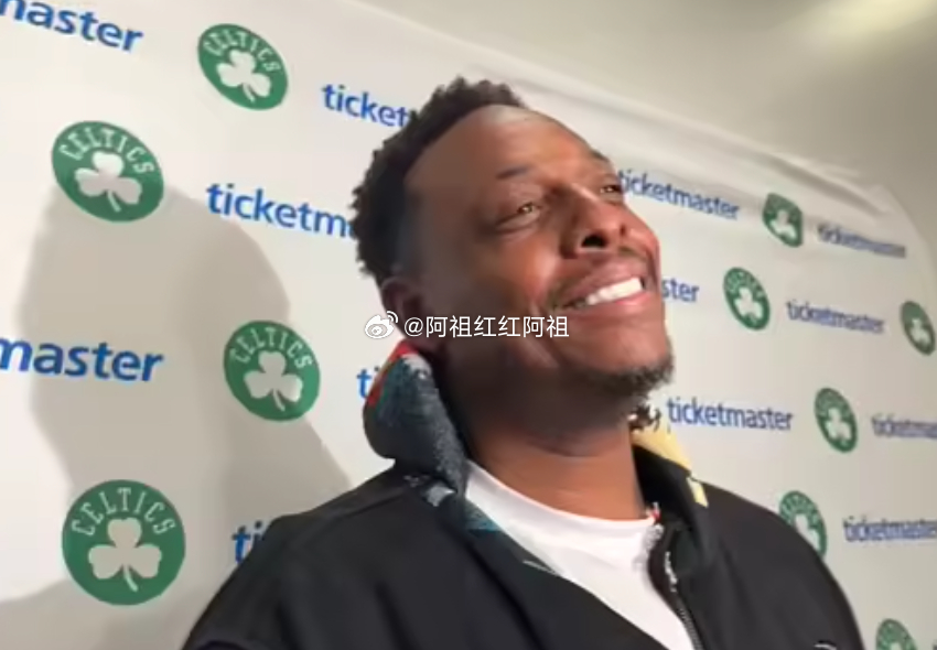 北京时间今日，波士顿凯尔特人队在主场迎战明尼苏达森林狼队。赛前，凯尔特人名宿保罗