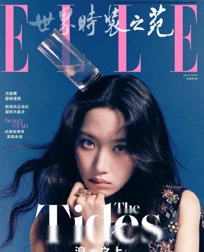 ELLE新杂志遭网友吐槽
封面是韩国女星＋杜嘉班纳，这品牌前几年rh，几十位明星