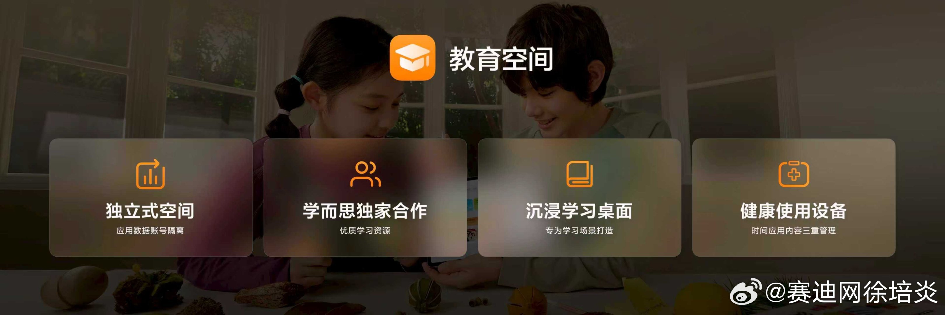 华为MatePad Pro 12英寸全新升级，从轻薄设计、旗舰屏幕、软硬芯云协同
