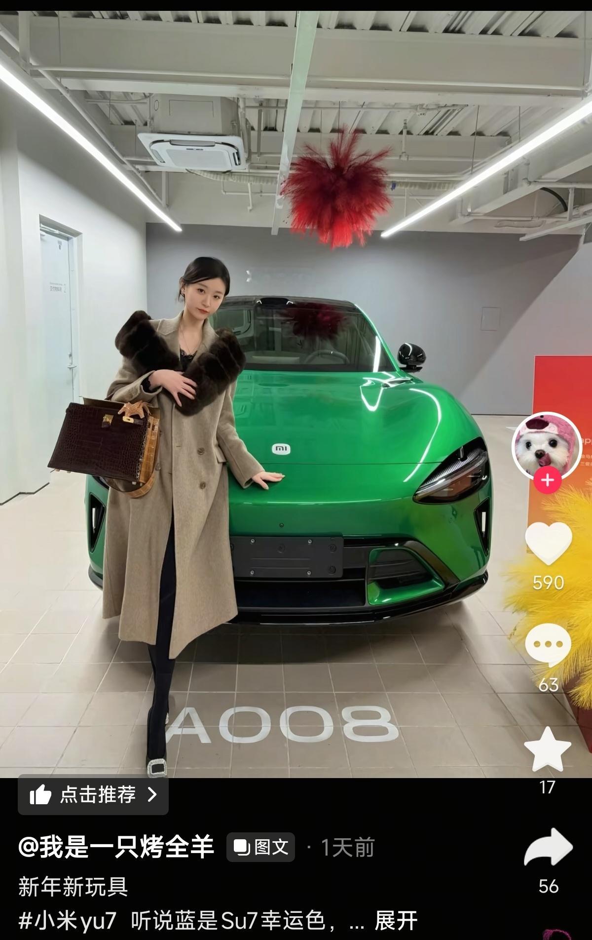 当你觉得30W的小米YU7很贵的时候，车主的包包有可能比车还要贵~要永远相信小米