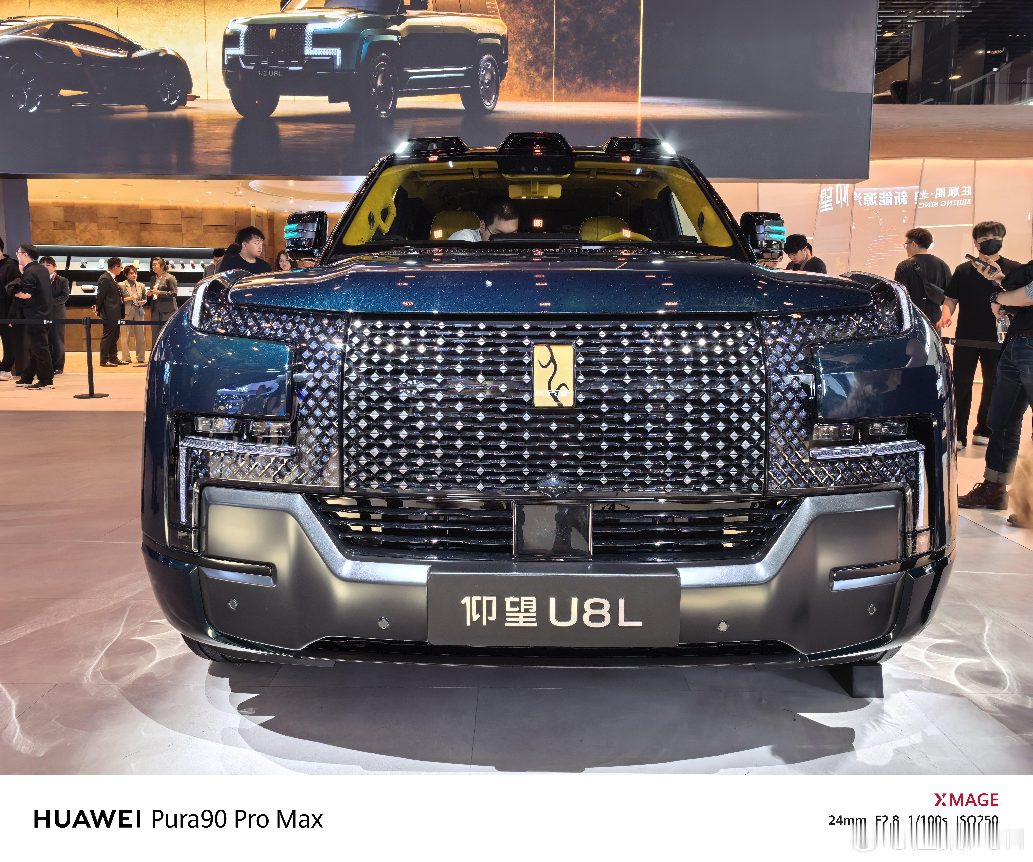 北京车展上仰望直接炸场封神🔥全球首秀的U9X破晓时刻、U8L鼎藏版太顶了！U9