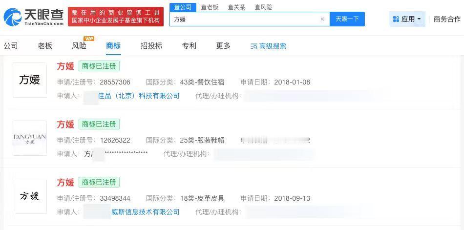 【方媛掉粉 方媛相关商标已被注册】方媛回应要住男生单人间
5月14日，《五十公里