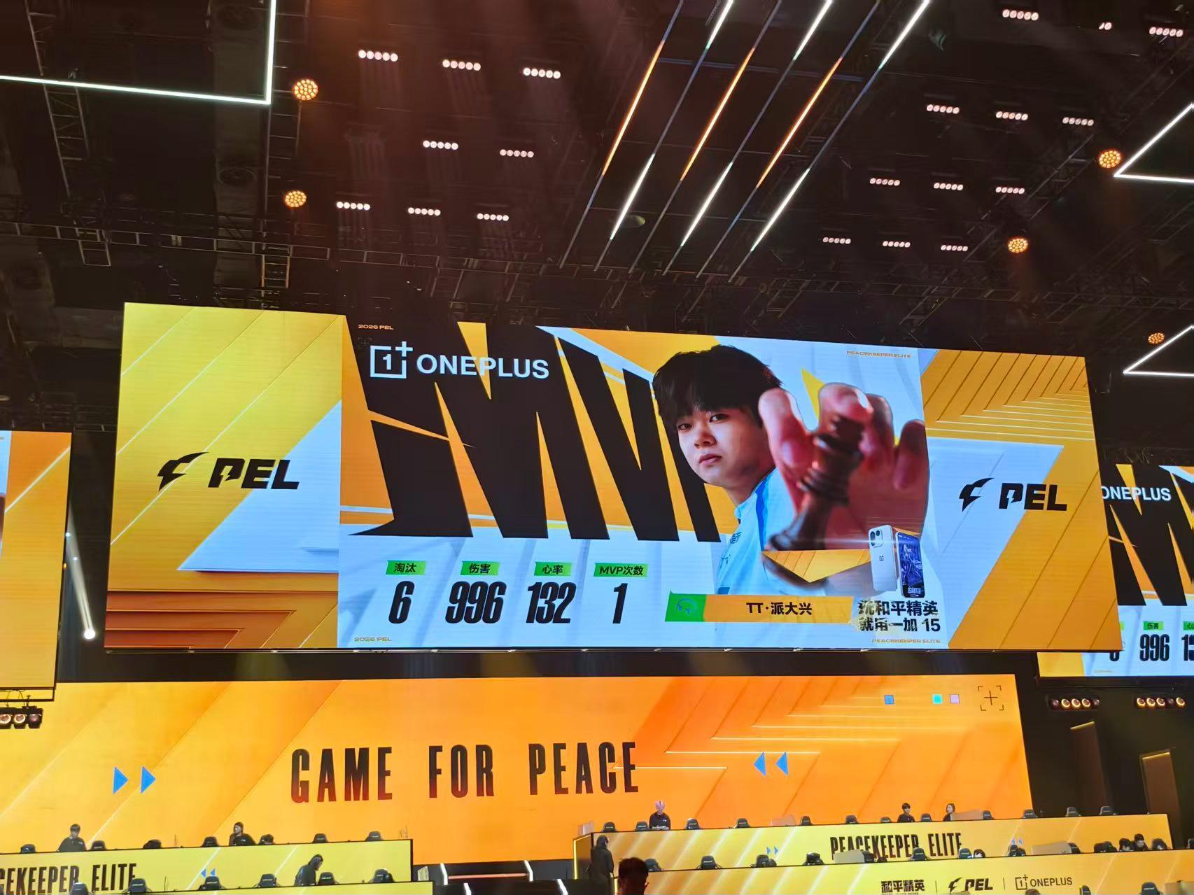 PEL第二周突围赛【夏季赛常规赛W2D1】第二局MVP：2026pel夏季赛上班