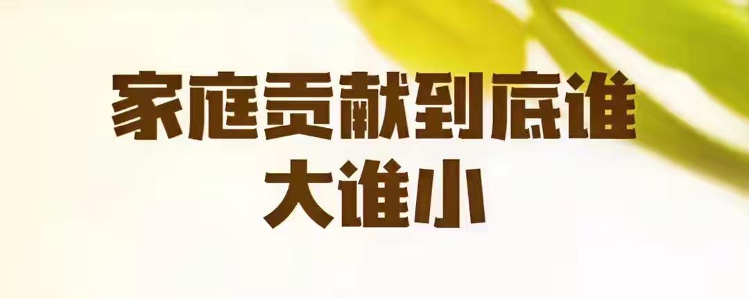 婚姻里挣钱和陪伴怎么选？两对夫妻的不同生活给出答案
 
近期，婚姻中挣钱与陪伴哪