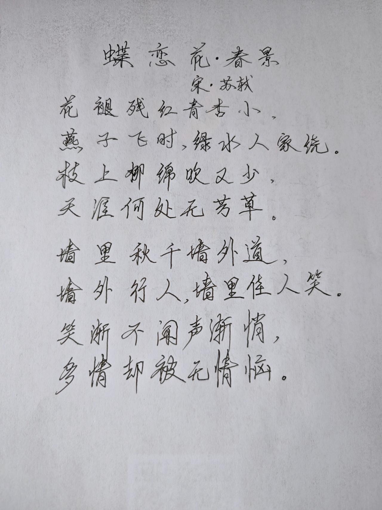 总有一首歌，和你的心情很像，就有那么一瞬间，正恰到好处！对生活多一份热爱 温柔以