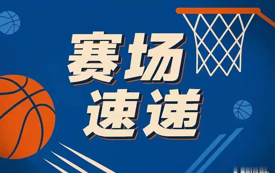 杨瀚森上场12分钟，没刷数据，但赢了球。
他挡得实，防得硬，唐斯那球被他顶得偏了