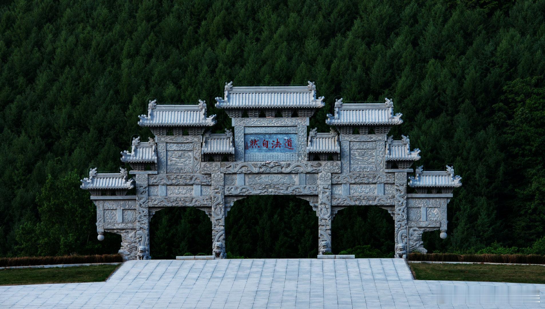 #高考分数公布# 选大学有困扰？那就来辽宁铁刹山，加入#铁刹山祈福预测分数线#，