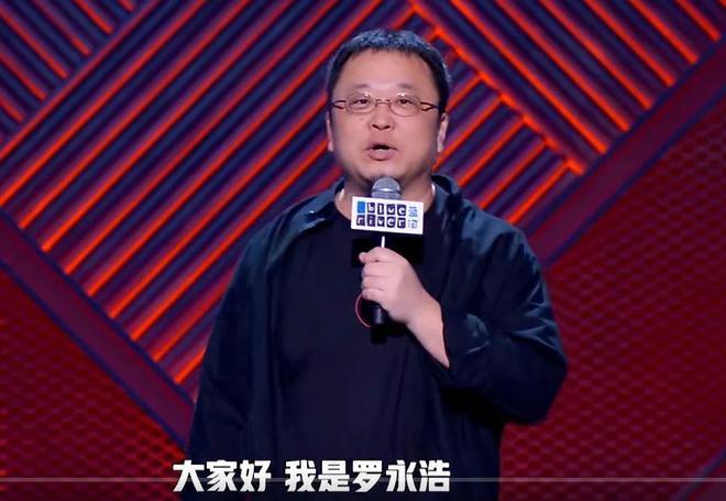 罗永浩：认为企业对员工“有恩”，要员工对企业主“感恩”的这种无耻观念，是那些无良