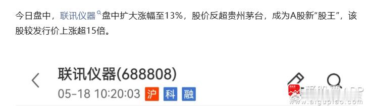 精测电子300567📈有朋友关注的话，目标200！咱们手上什么时候能有“新股王