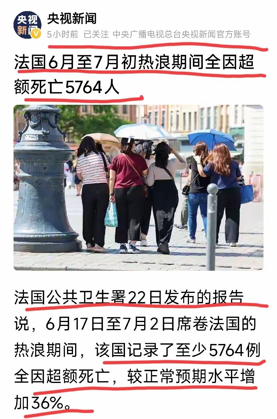 “超额”是不是用词不当？