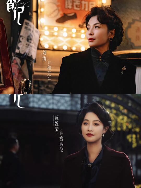 妈耶‼️大女主剧本‼️刘涛➕蓝盈莹➕张雅钦‼️鲨疯了‼️ 	 🍇剧名...