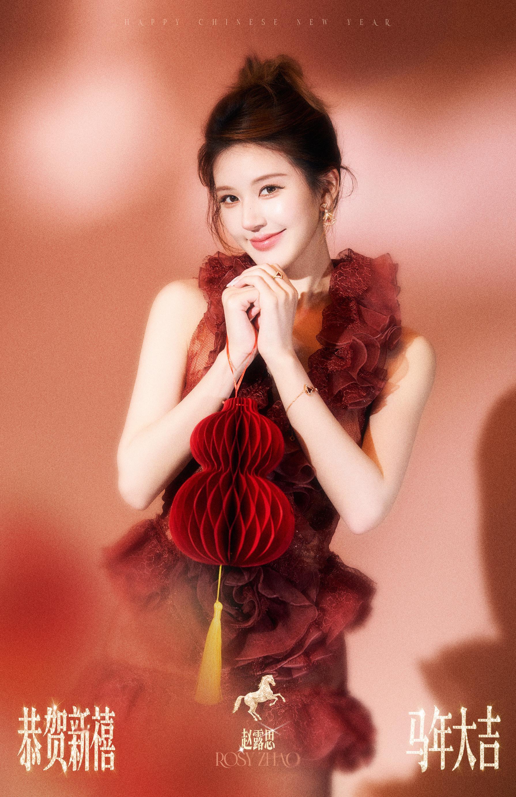 赵露思 × 新春大片🏮一袭 Geyanna Youness 2025春夏定制系