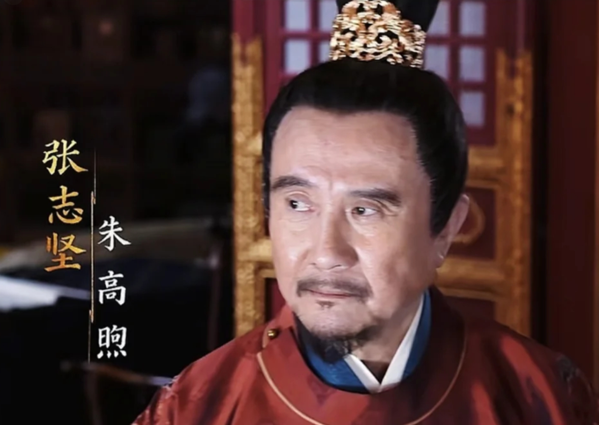 张志坚演过最高级别的角色了吧 