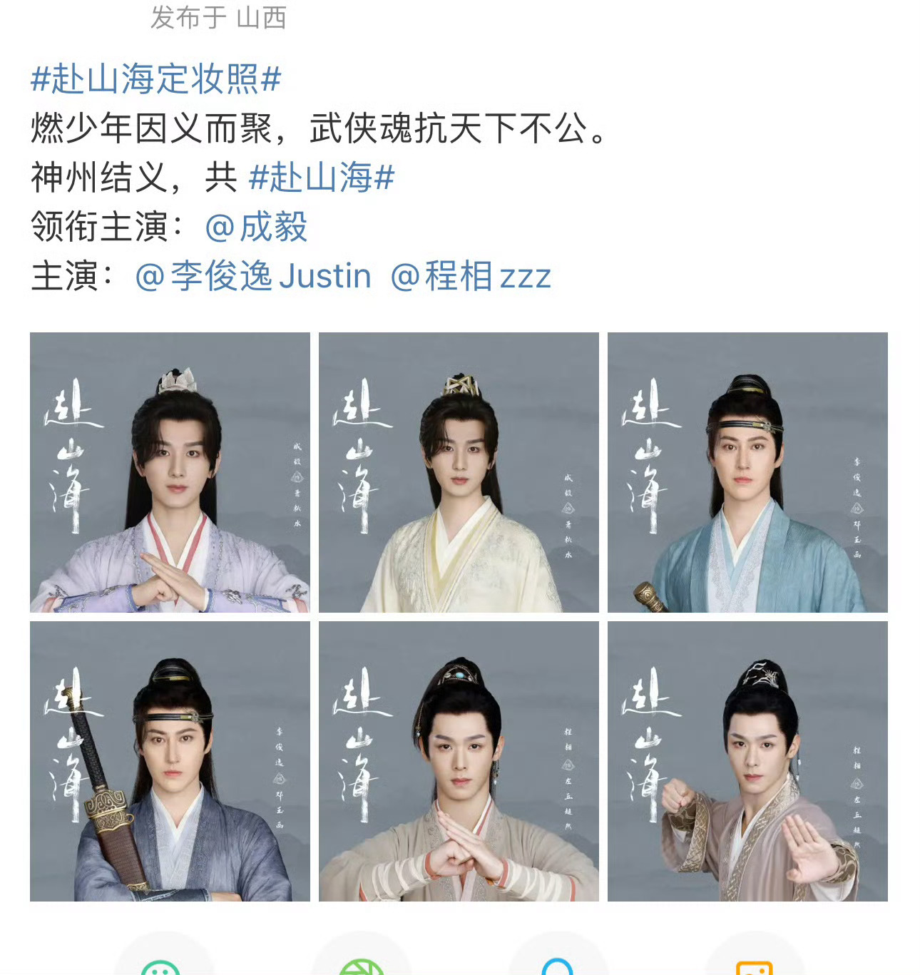 真的好害怕成毅被艳压，还好男配的颜值不出众的，成毅自己本身就长的好看，上镜扛得住