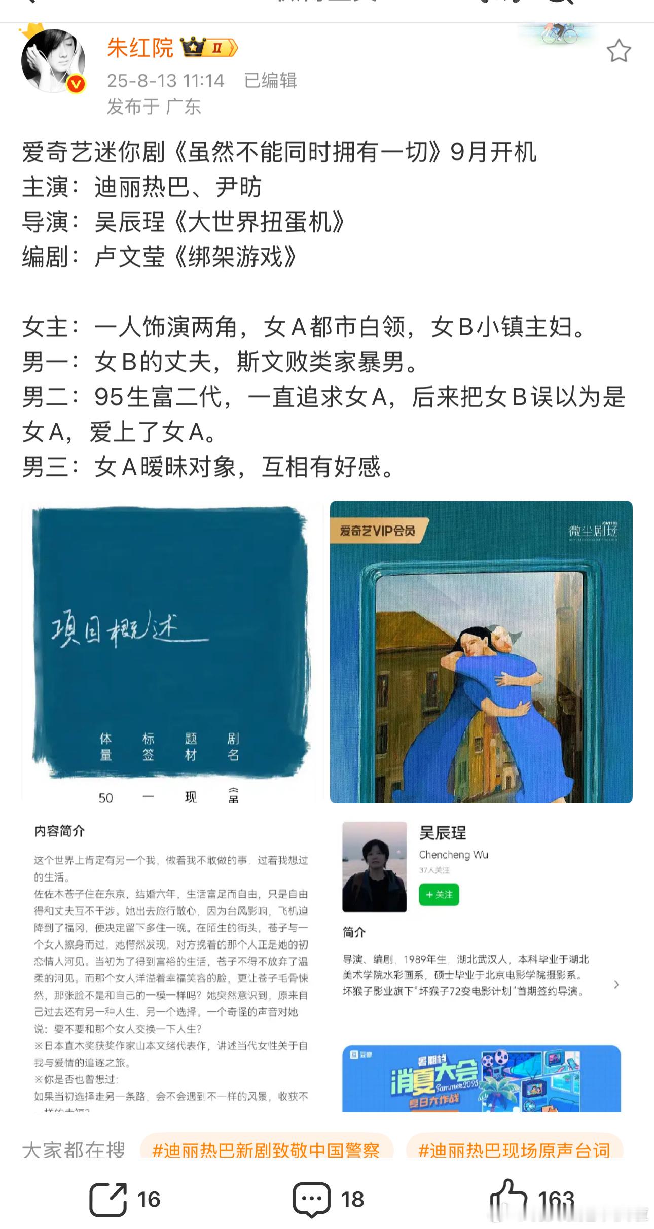 ？？？ 这个导演？ ​​​