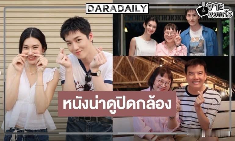 真快！ Tor 、Lena的新电影《Her in Frame /เธอในภาพ