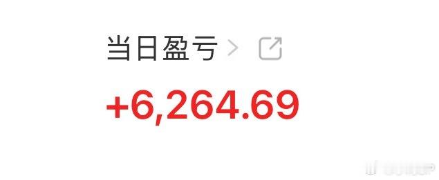 英伟达业绩好，跟着吃点肉本来这个点应该在飞机上的还好晚点了，有时间了去看盘英伟达