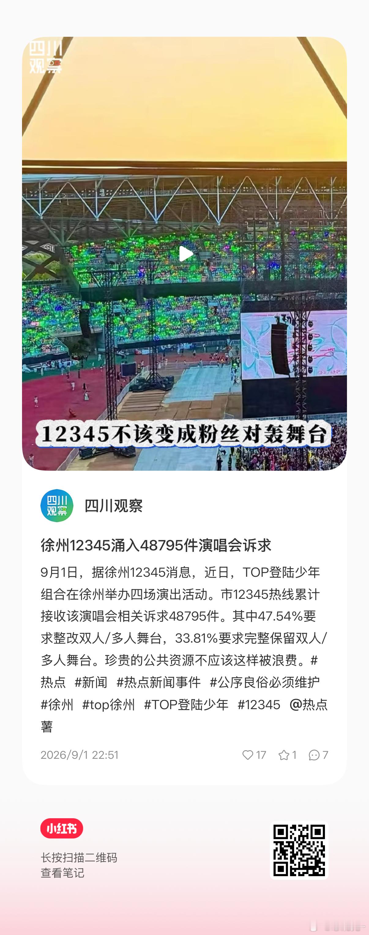 宝宝们来🈳一下👇🏻 ​​​