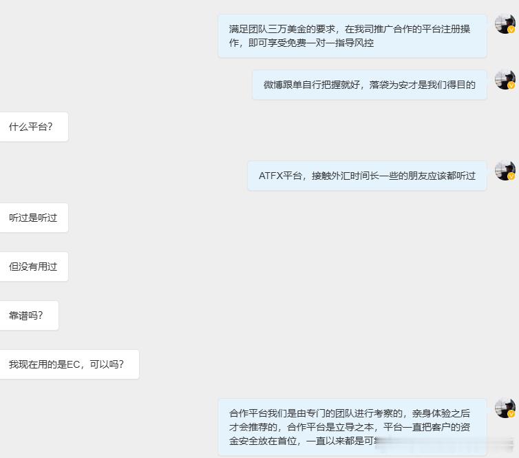 近段时间，很多朋友都在问我安全的问题你们看重的是实力、操作和收获，而辉哥我，只认