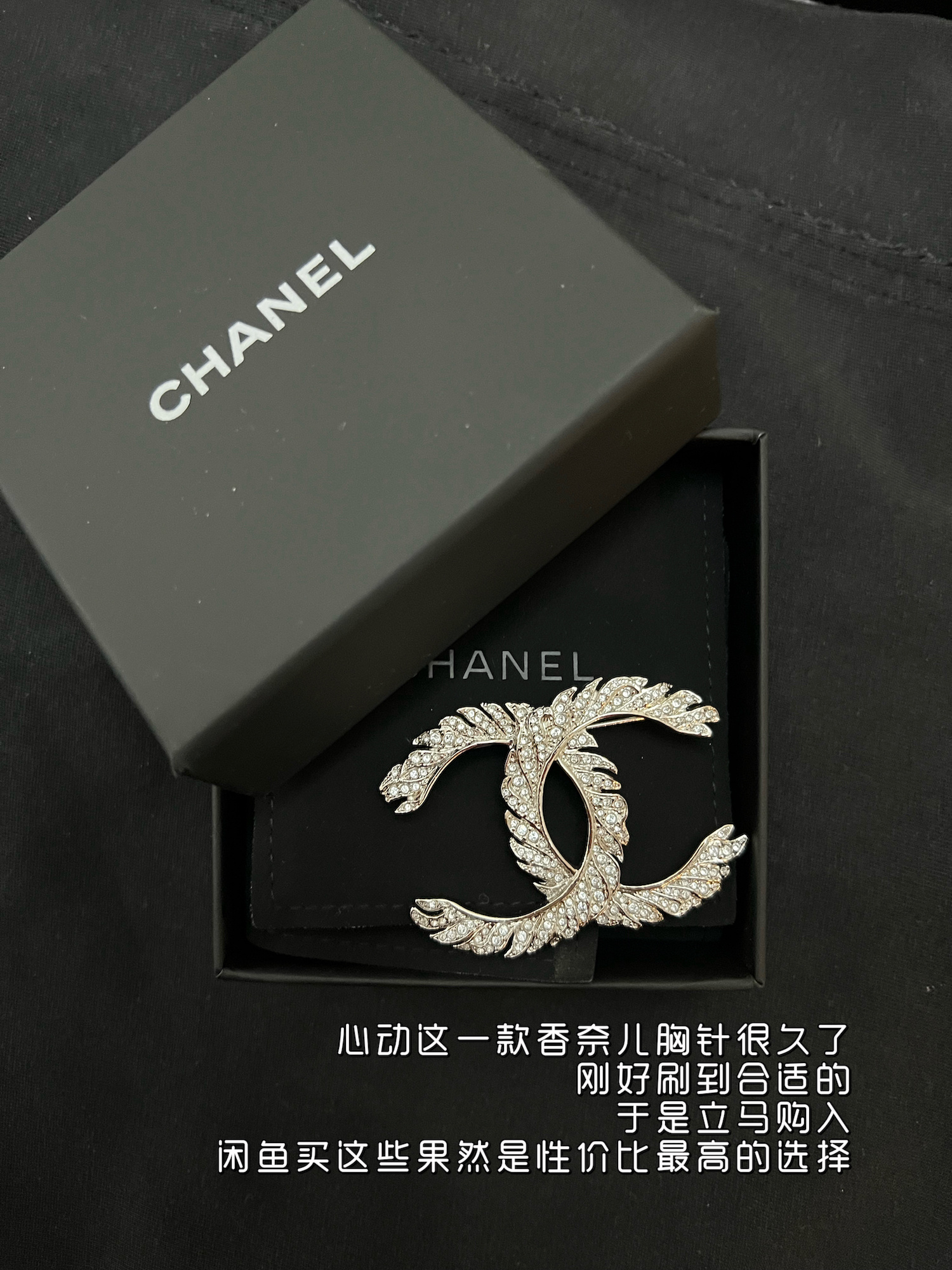 感觉闲鱼真是一个捡漏宝藏首饰的好地方，不管是大牌，还是手工定制款，好多都能在上面