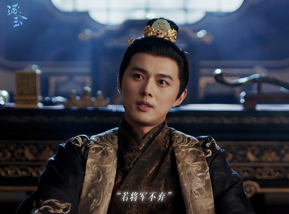 承德太子当皇帝后忌惮齐旻也正常，因为他就是从这条路上走来的，怕死了。但承德太子比