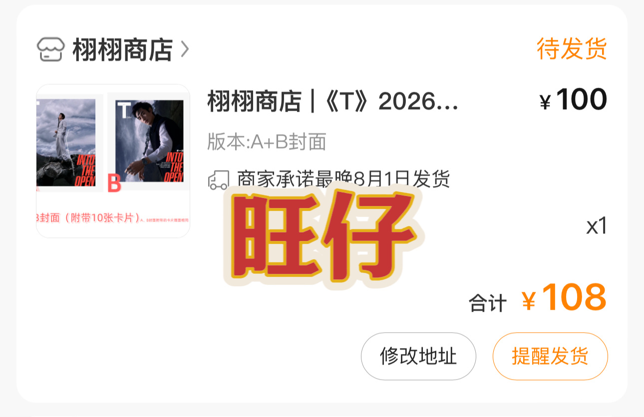 杂志✓ 