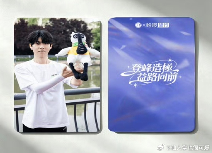 theshy 三连POM的今天，再来给大家送粉丝福利咯感谢大家一直支持TheSh