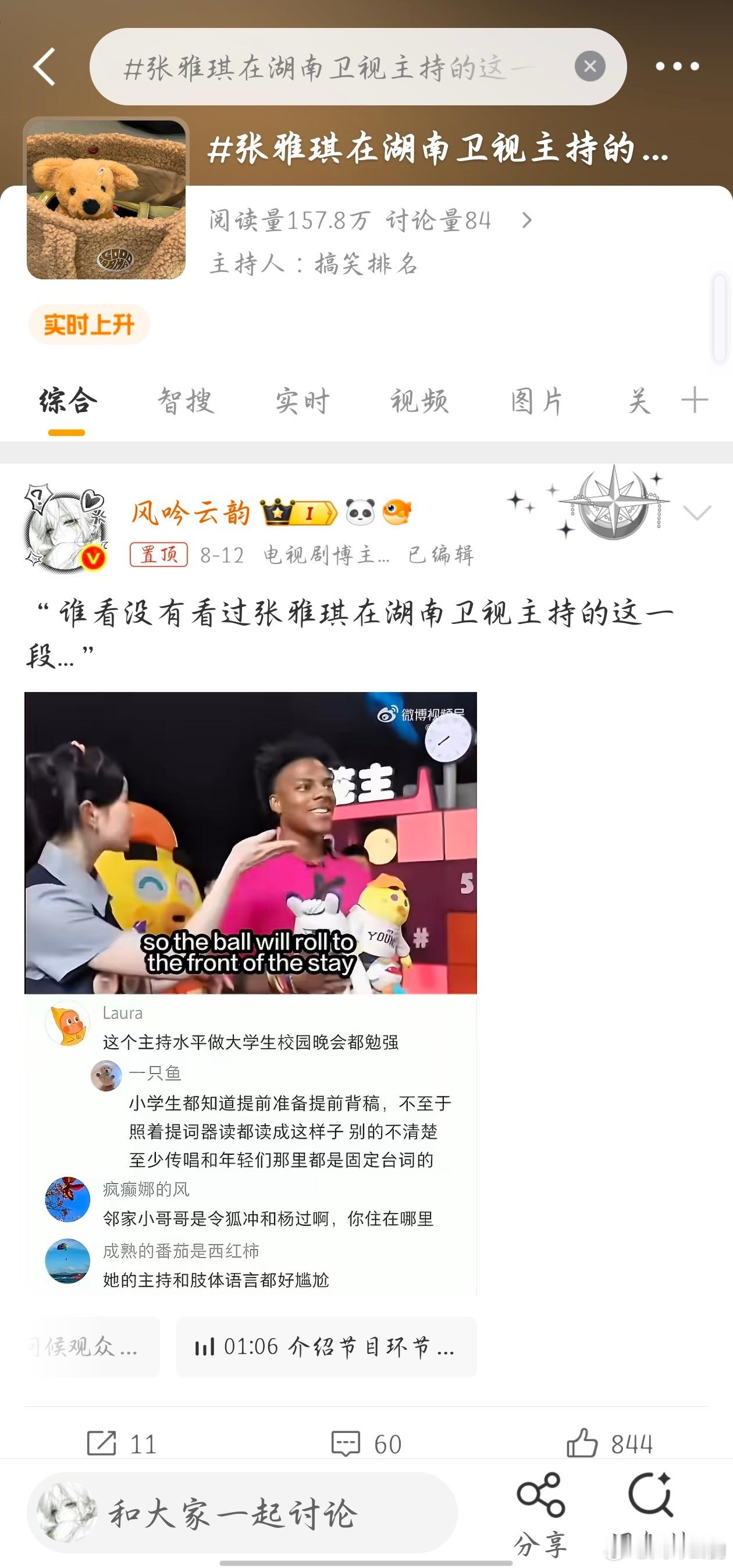不是，这啥玩意，咋突然有了这个rs，谁给我设成了置顶🔝