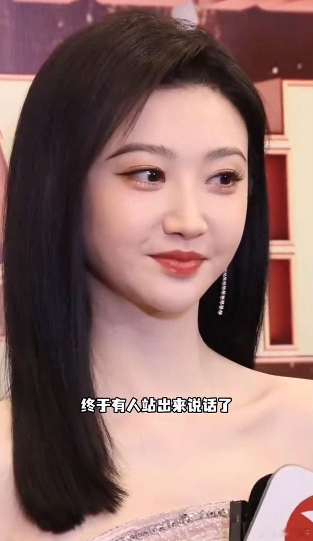 景甜朋友疑似为景甜发声终于有人站出来为景甜发声了！网传景甜方正在全力搜集相关证据