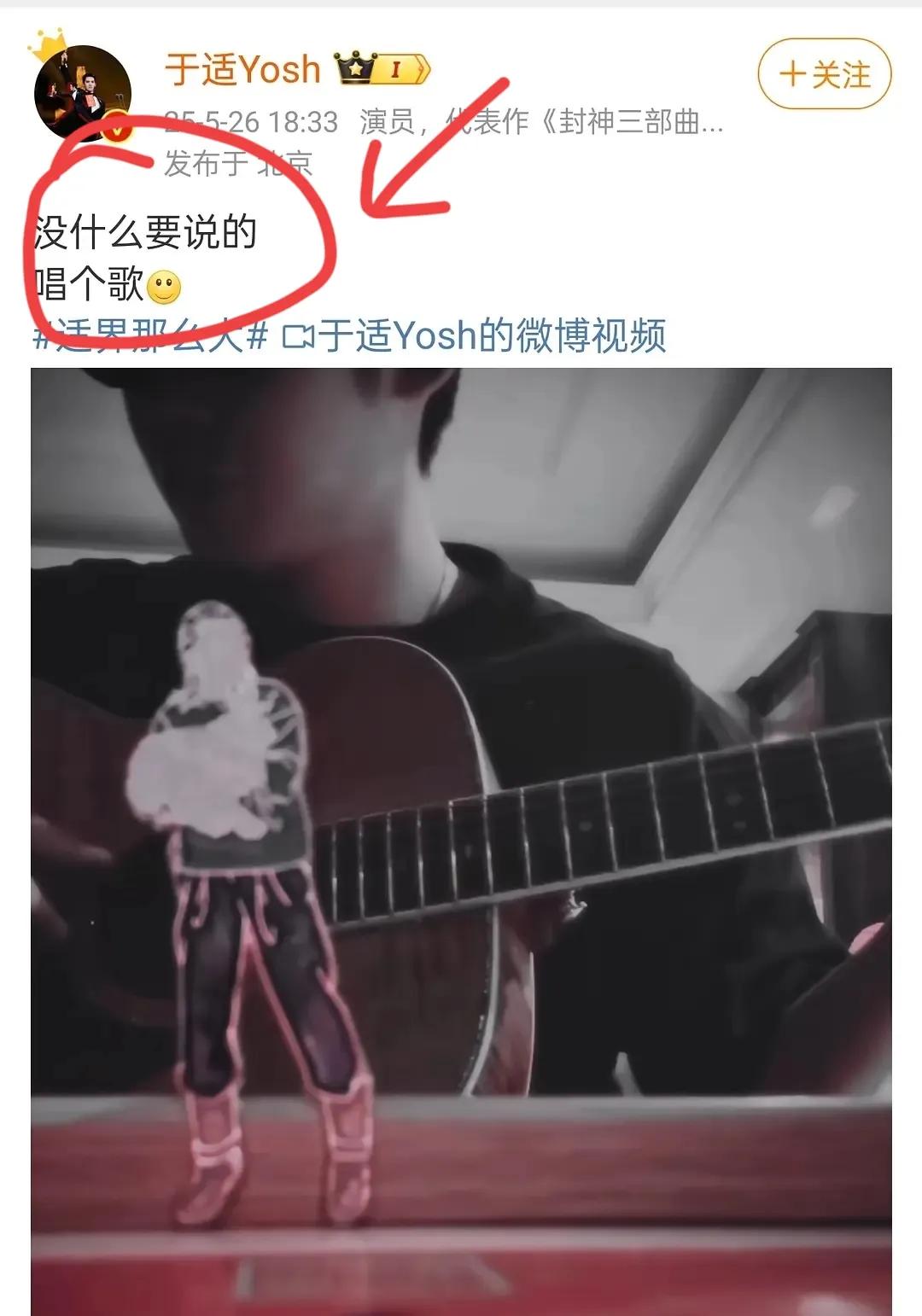 于适今天晚上睡不着了，发微博生气了！
倒也不能怪他，这么不遮掩地发脾气，白玉兰入