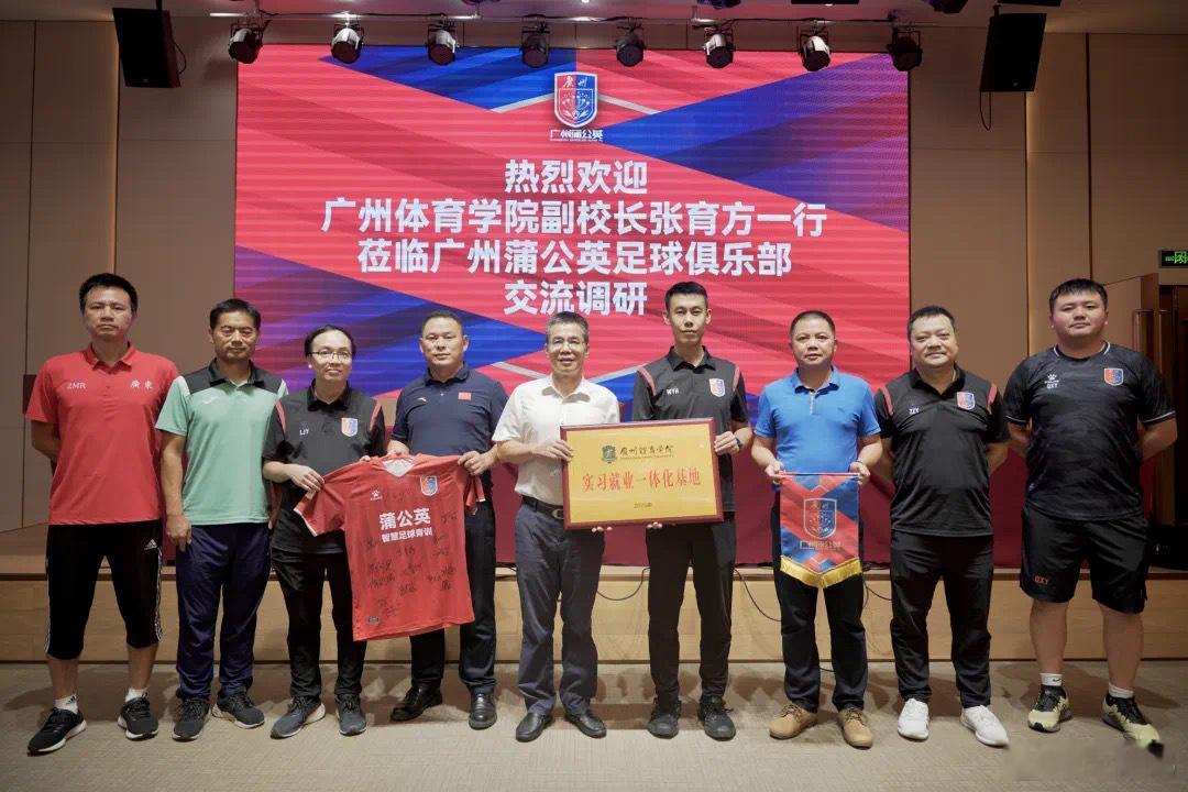 【当职业俱乐部遇上体育高校，年轻球员的“职业天花板”被悄悄抬高了！】7月18日，