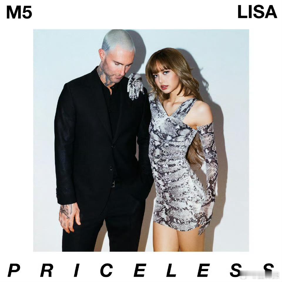 Lisa新歌 PRICELESS✨ ​​​