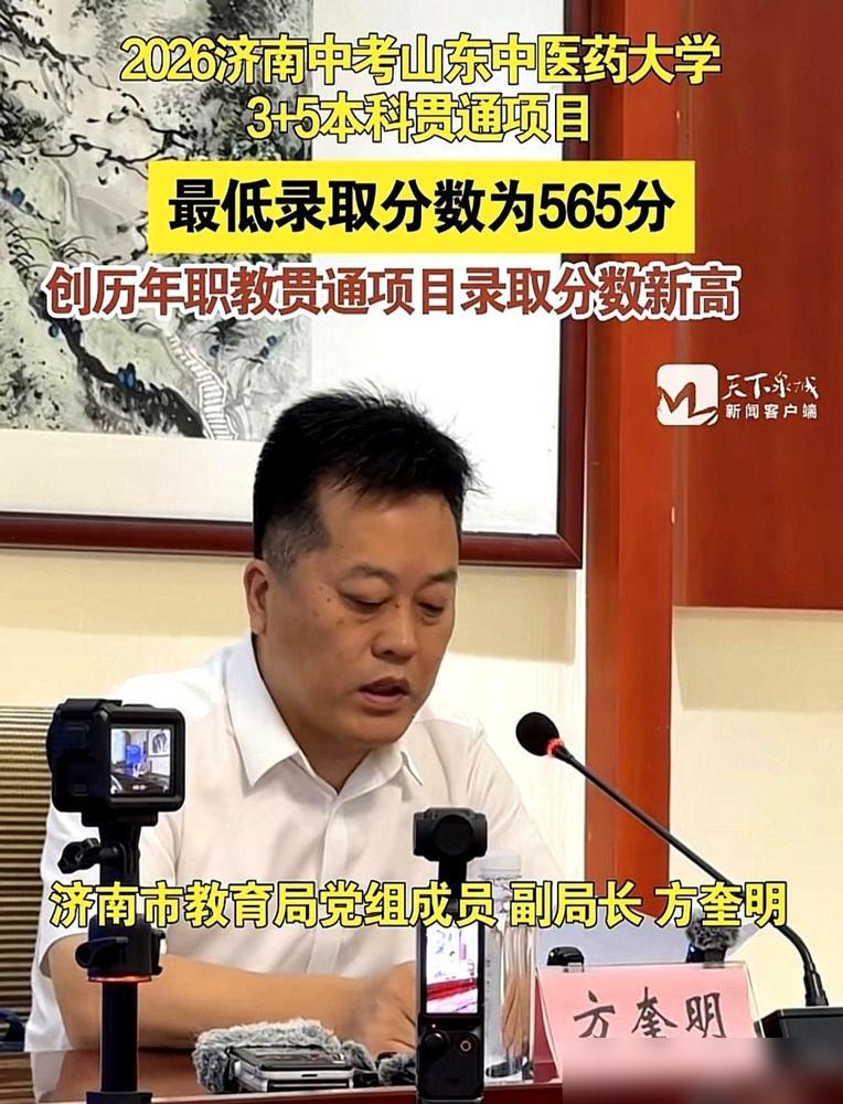 打脸来得太快，我到现在脑子还是懵的。济南8万多中考生，硬生生杀进全市前5%，排四