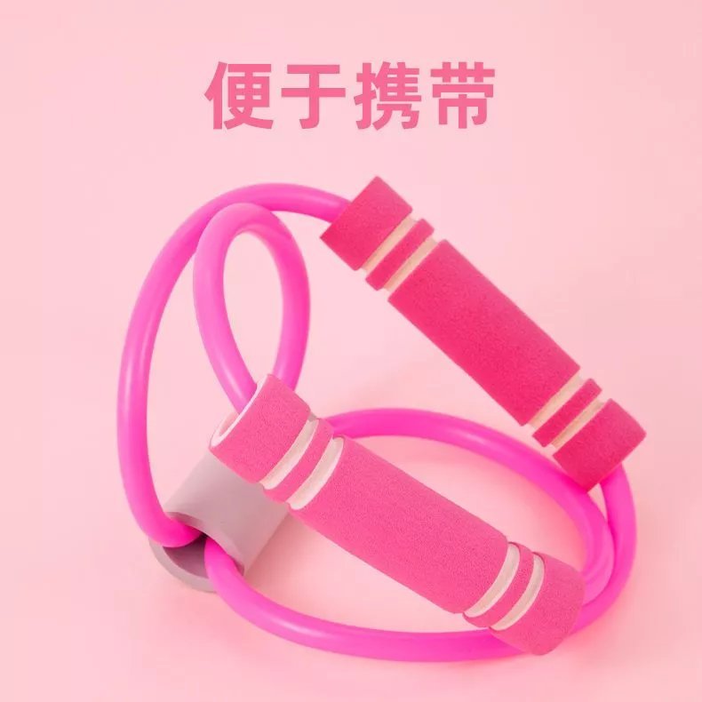 8字拉力器家用健身拉力绳瑜伽男女开肩神器美背肩颈拉伸运动【推荐理由】8字拉力器是