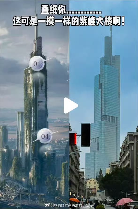恋与深空 731游戏里发生地点临空市原型是南京 