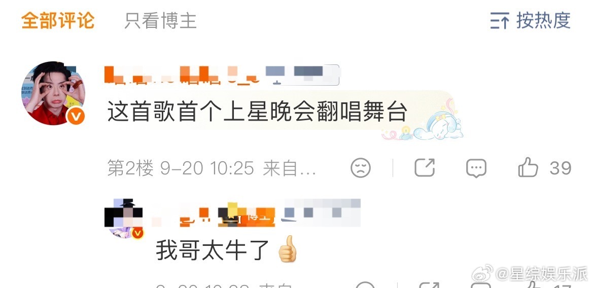 刘宇宁花太香首个上星晚会翻唱舞台刘宇宁四年四首武侠金曲前面三首武侠曲都很出彩，很