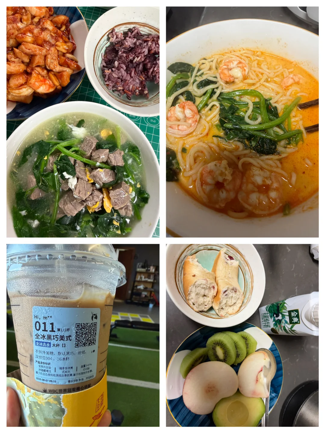 今天吃点啥