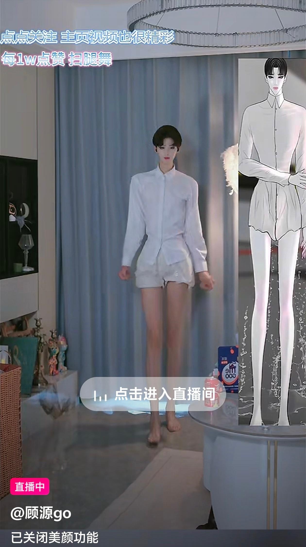 大白天真是见鬼了 