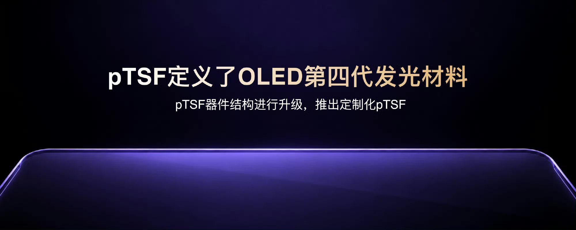 iqoo[超话]iQOO Neo12国屏之光，敢争锋！这次Neo12直接带来三大
