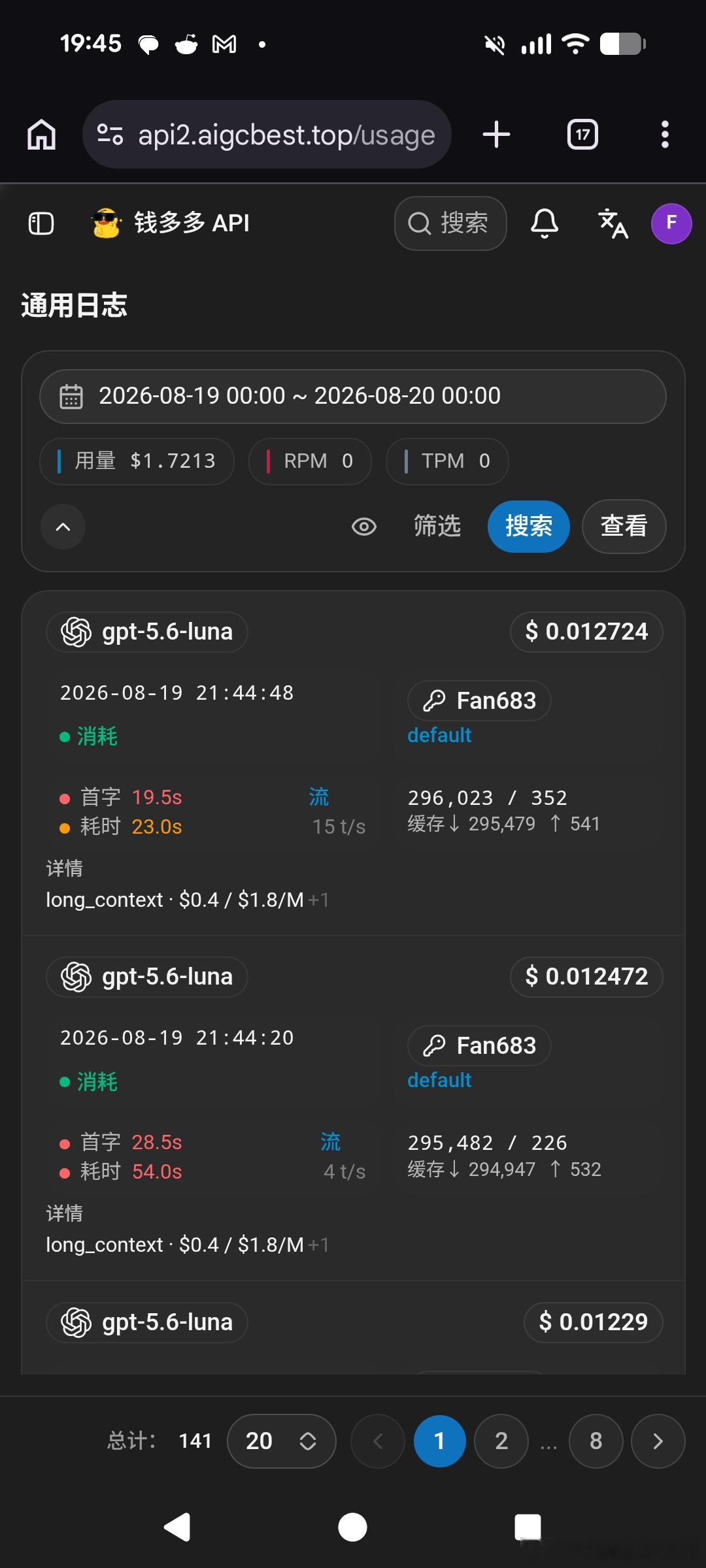 这几天因为deepseek的价格已经涨的和gpt 5.6 luna差不多了，于是