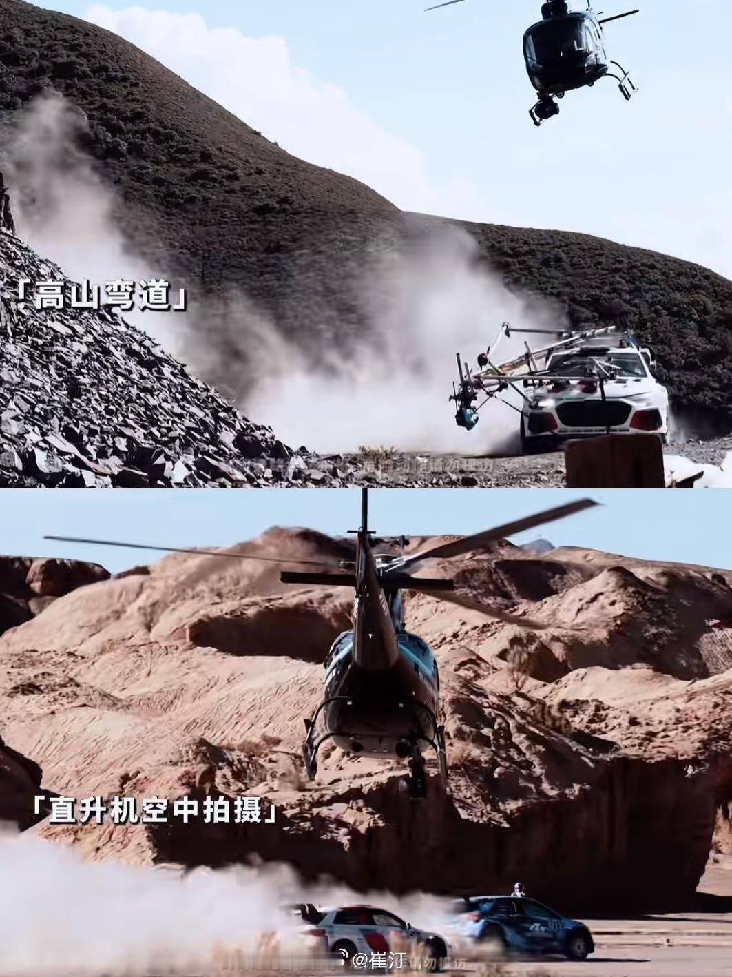 初中课本的子弹正中眉心二刷《飞驰人生3》依旧好哭！那句出自初中课本的诗，终于在电