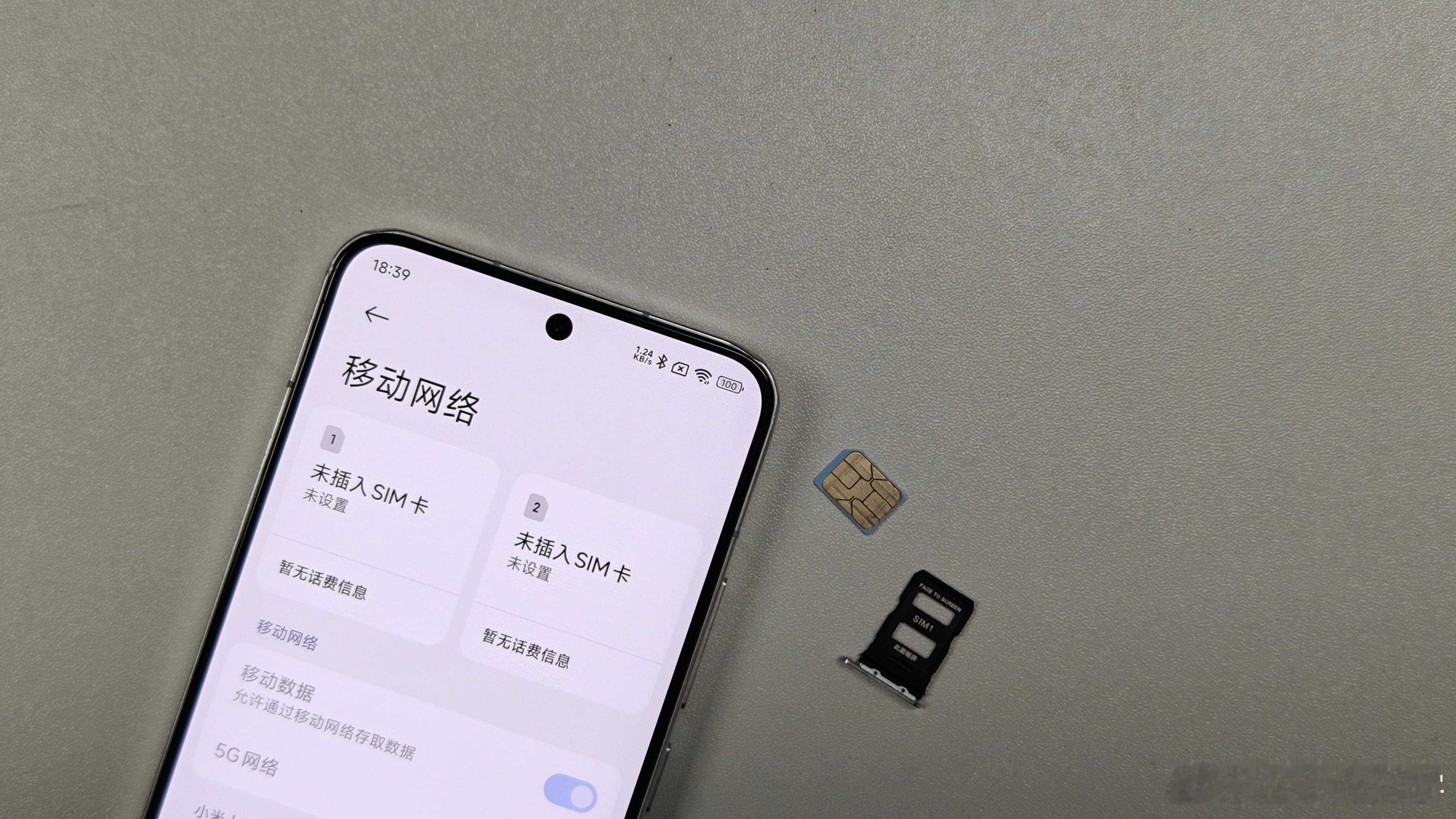 国行版iPhone或将迈入无卡时代如果国行版的iPhone迈入无卡时代，相信不过