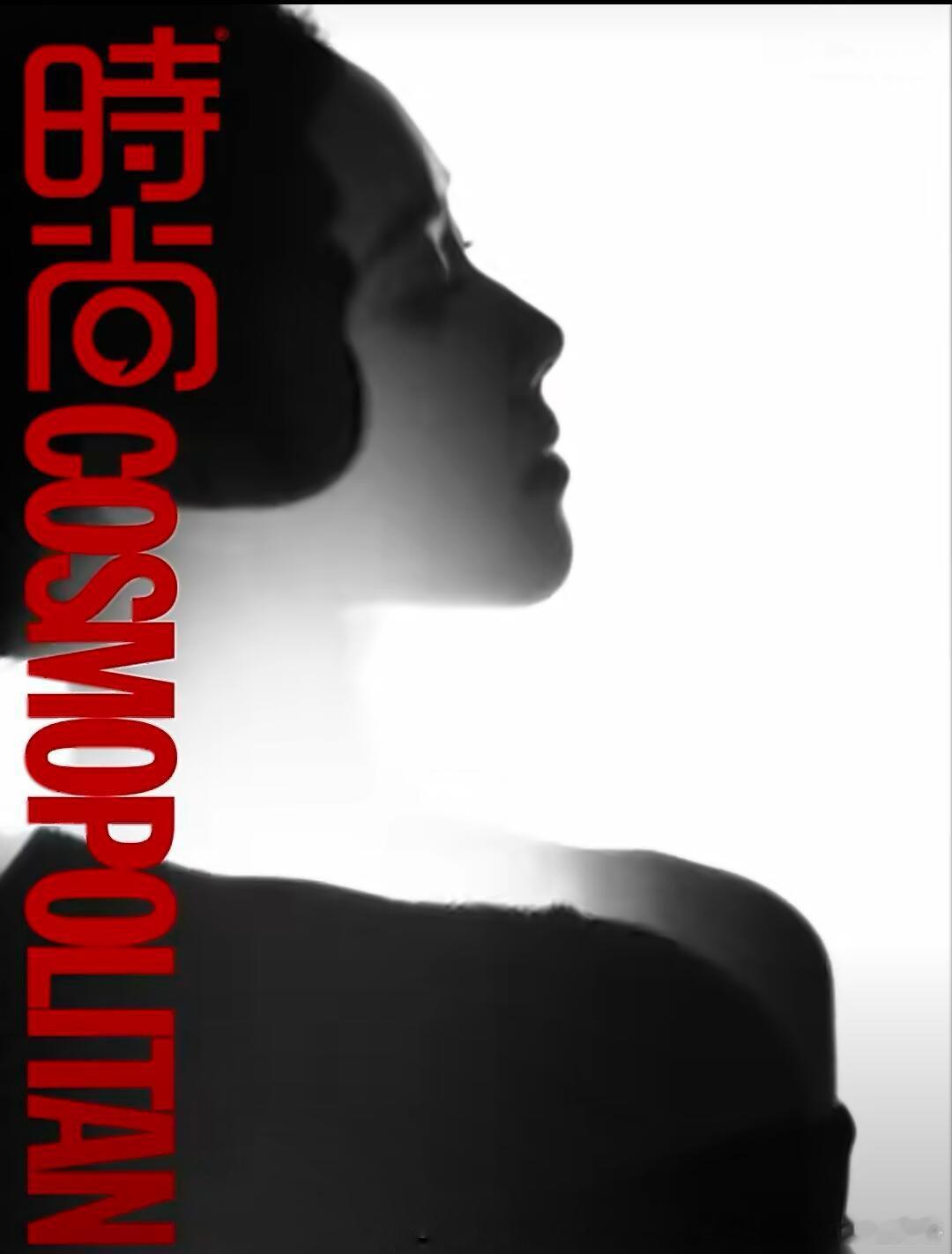 刘浩存 ×《时尚COSMO》 封面 